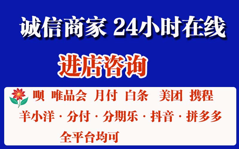 美团月付怎么套出来，美团月付变现的办法
